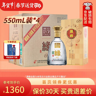 企业用酒团购：享受品质与效率的双赢之选