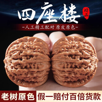 麒麟纹文玩核桃排行榜- 京东