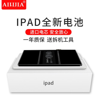 大人気新作 7061 電池最良好 iPad Air 第1世代 32GB au - PC/タブレット