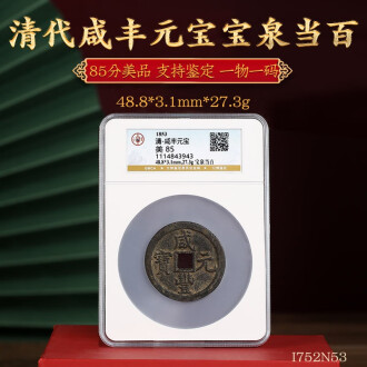 铜五帝钱排行榜- 京东