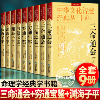 五行八卦书排行榜- 京东