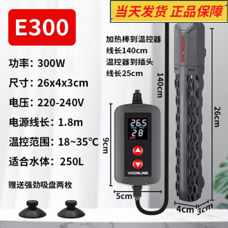 鱼缸恒温器加热器品牌排行榜- 十大品牌- 京东