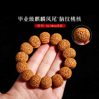 核桃手串18品牌排行榜- 十大品牌- 京东