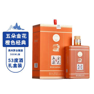 酱香型白酒品鉴排行榜- 京东