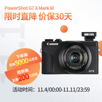 佳能PowerShot G1 X排行榜- 京东