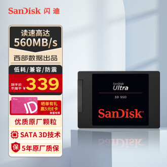 sandisk ssd 500g排行榜- 京东