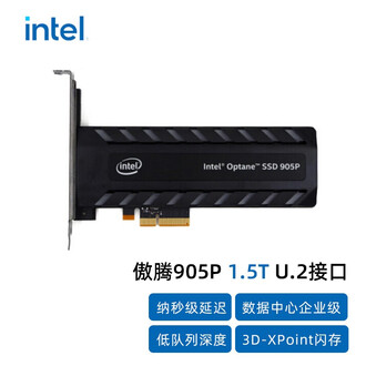 新Intel Optane SSD 905P 1.5TB PEI- E NVME（Intel PCI Express