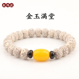 TAMURA专用]文玩堂：文玩配饰组合出手TAMURA专用]文玩堂：文玩配饰组合