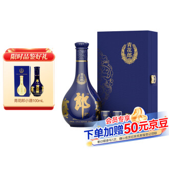 名酒价钱品牌排行榜- 十大品牌- 京东