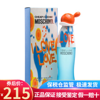 Love moschino discount 和 moschino 区别