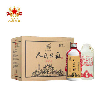 人民公社茅台酒哪款好？人民公社茅台酒怎么样好用吗？ - 京东