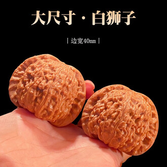 文玩核桃白狮子品牌排行榜- 十大品牌- 京东