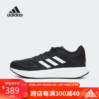 Adidas cq2407 sale