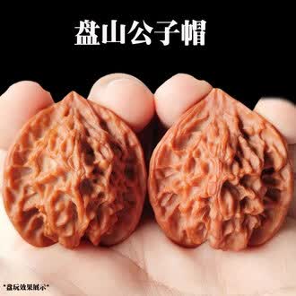 公子帽文玩核桃排行榜- 京东