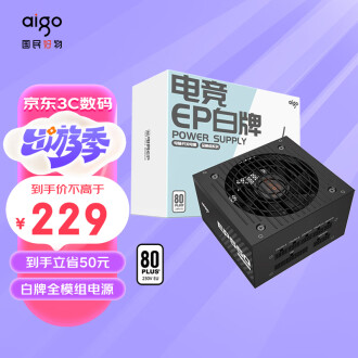 550w模组电源品牌排行榜- 十大品牌- 京东