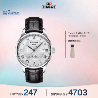 tissot