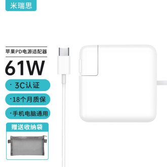 mac充电线品牌排行榜- 十大品牌- 京东