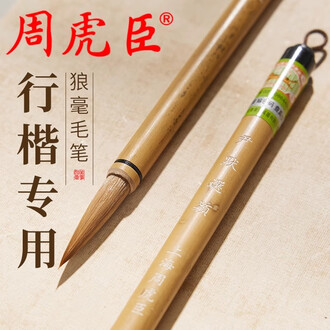 纸墨笔砚排行榜- 京东