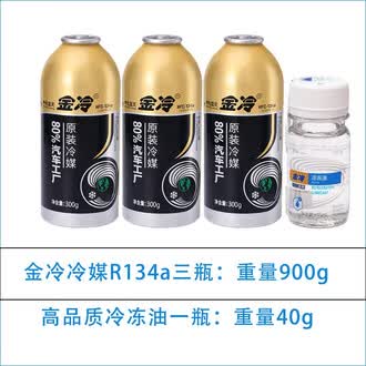 汽车空调工具排行榜- 京东