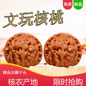 文玩核桃白狮子品牌排行榜- 十大品牌- 京东
