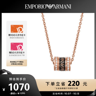 NECKLACE EGS2975221-