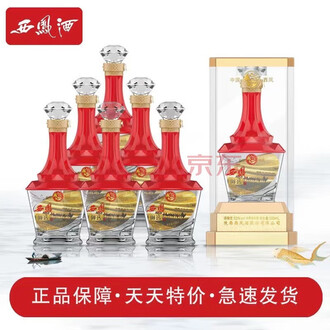 西凤酒52度御窖排行榜- 京东