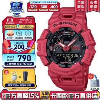 魅力の G-SHOCK GWF-1000RD-4JF G-SHOCK 専用 [新品] lzzahさま