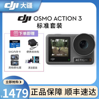 2024 DJI 最适合潜水和浮潜的水下相机- DJI