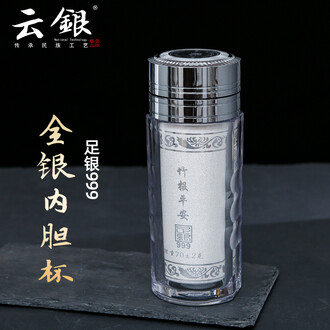 銀杯　純銀 盃　3個 純銀盃 銀都杯業工廠店- 淘寶網|Taobao