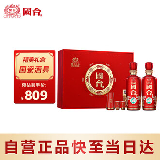 國台　红门红酱　白酒 HONGMENHONGJIANGJIU 500ml 國台 红门红酱 白酒HONGMENHONGJIANGJIU 着 500ml