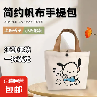 新款小手提包排行榜- 京东