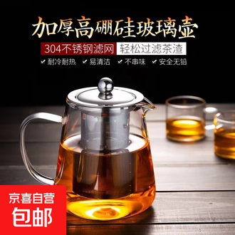 大茶壶泡茶排行榜- 京东