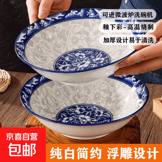 青花瓷汤碗排行榜- 京东