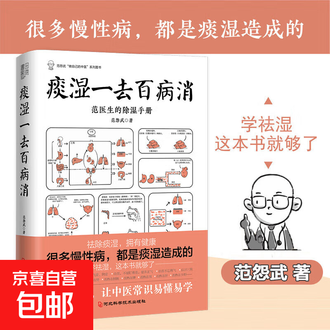 名中医李可Dr.の急病重病難病臨床事例と理論(日本語版) Dr.ヤンデルの臨床に役立つ消化管病理〜臨床像・病理像の徹底