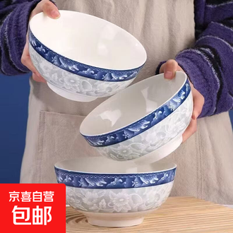 青花瓷汤碗排行榜- 京东