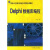 国家示范性软件职业技术学院系列教材：Delohi数据库编程