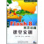 中文版Flash 8网页动画课堂实训（附CD-ROM光盘1张）