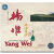 中图原装进口音乐系列：中国琵琶大师专辑二8.828006（CD）（京东专卖）