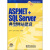 ASP.NET+SQL Server典型网站建设（附光盘1张）