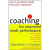 Coaching for Improved Work Performance, Revised Edition绩效教练：获得最佳绩效的教练方法与模型