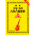 新编卡尔卡西古典吉他教程：基础入门篇1（五线谱、六线谱对照版）（修订版）