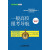 高考志愿填报宝典系列丛书：一般高校报考导航（2013～2014年最新版）(优枢学堂出品)