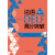 法语DELF高分突破B1（附CD光盘2张）