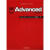 Advanced彭蒙惠英语（2011年合订本，上半年）