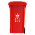 科力邦（Kelibang) 户外垃圾桶 大号加厚240L分类垃圾桶商用塑料环卫垃圾桶带盖物业翻盖果皮箱 KB1038 红色