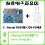 友善NanopiR6S开发板RK3588S双2.5G千兆网口8+32GB边缘计算8K60P C：R6S单板+29W-PD电源 16GB-TF卡-送读卡器