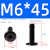 M6M8M10M12倒边内六角螺丝304不锈钢电泳黑色螺钉 斜边扁平圆头内六方家具螺栓 M6*45 (5个)