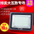 led投光灯1500W施工户外射灯220v防水大功率工地照明1000瓦探照灯 LED1200W高端工程款