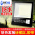 led投光灯室外灯照明庭院工厂房仓库高亮泛光灯50W射灯户外灯防 500W超亮款(1000灯珠)