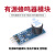 TaoTimeClub 有源蜂鸣器模块 低电平触发 蜂鸣器控制板